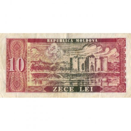 Молдавия 10 лей 1992 год - Цыганские замки в Сороках - F