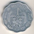 Индия 10 пайс 1976 год - ФАО. Еда и работа для Всех