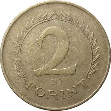 Венгрия 2 форинта 1957 год