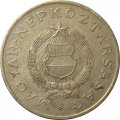 Венгрия 2 форинта 1957 год