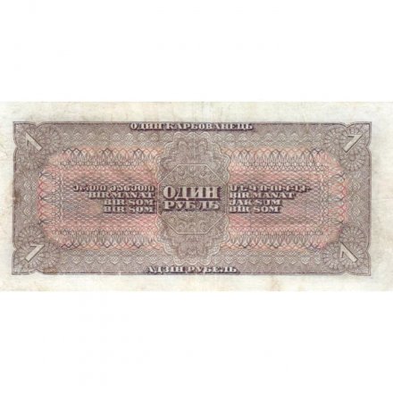 СССР 1 рубль 1938 год - VF-