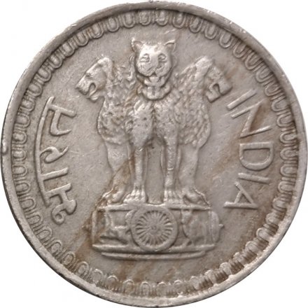Индия 50 пайс 1975 год (&quot;♦&quot; - Бомбей)