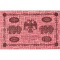 РСФСР 100 рублей 1918 год - кассир П.Барышев - VF+