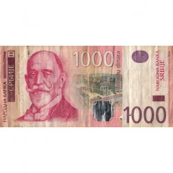 Сербия 1000 динаров 2011 год - Портрет Джордже Вайферта - F