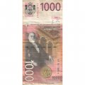 Сербия 1000 динаров 2011 год - Портрет Джордже Вайферта - F