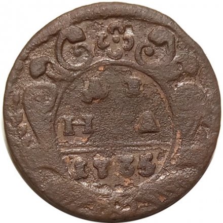 Денга 1735 год Анна Иоанновна (1730 - 1740) - F+