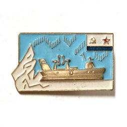 Значок Флот. Корабль на воздушной подушке проекта 12321 "Джейран"