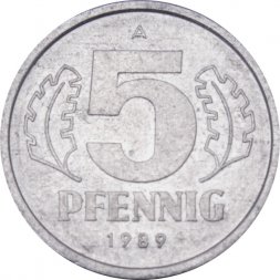 ГДР 5 пфеннигов 1989 год