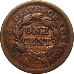США 1 цент 1852 год - Liberty Head Cent