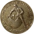 Настольная медаль &quot;30-летие ЛГИ им. Г. В Плеханова&quot;