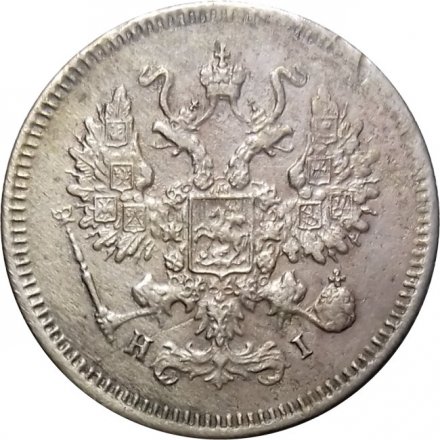 10 копеек 1873 год СПБ НI Александр II (1855—1881) - VF
