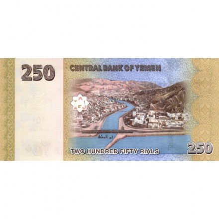 Йемен 250 риалов 2009 год - UNC