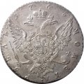 1 рубль 1765 год СПБ-ЯI-TI Екатерина II (1762 - 1796) - штемпельный блеск - AU