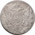 1 рубль 1765 год СПБ-ЯI-TI Екатерина II (1762 - 1796) - штемпельный блеск - AU