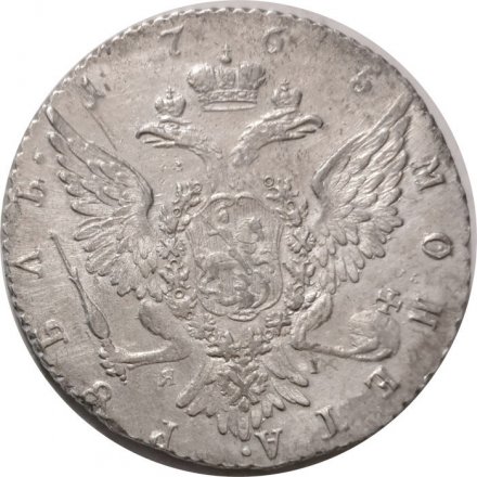 1 рубль 1765 год СПБ-ЯI-TI Екатерина II (1762 - 1796) - штемпельный блеск - AU