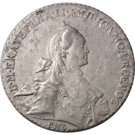 1 рубль 1765 год СПБ-ЯI-TI Екатерина II (1762 - 1796) - штемпельный блеск - AU