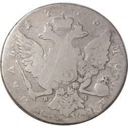 1 рубль 1765 год СПБ-ЯI-TI Екатерина II (1762 - 1796) - F