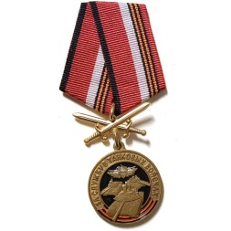 Памятная медаль &quot;За службу в Танковых войсках&quot;, с удостоверением