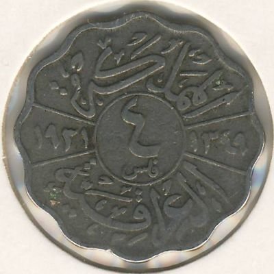 Ирак 4 филса 1931 год