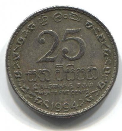 Шри-Ланка 25 центов 1994 год