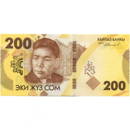 Кыргызстан 200 сом 2023 год - Поэт и драматург Алыкул Осмонов UNC