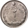 Иран 2 риала 1975 год