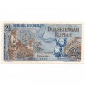 Индонезия 2 1/2 рупии 1960 год - UNC