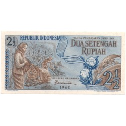 Индонезия 2 1/2 рупии 1960 год - UNC
