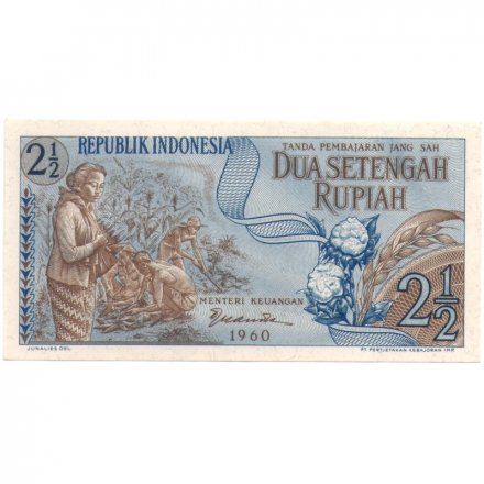 Индонезия 2 1/2 рупии 1960 год - UNC