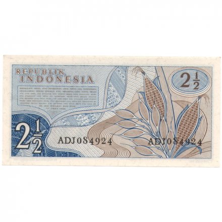Индонезия 2 1/2 рупии 1960 год - UNC