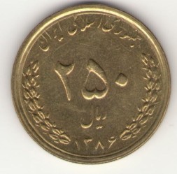 Монета Иран 250 риалов 2007 год