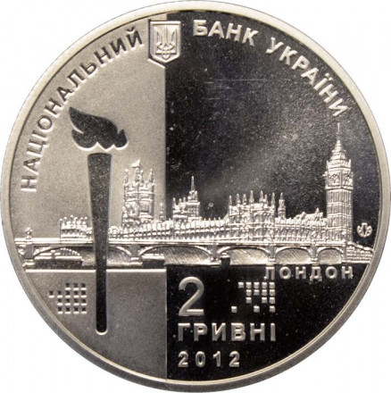 Украина 2 гривны 2012 год - Олимпиада в Лондоне