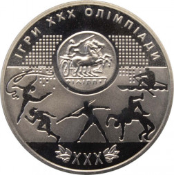 Украина 2 гривны 2012 год - Олимпиада в Лондоне