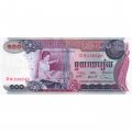 Камбоджа 100 риелей 1973 год - Ковроткачество. Храм Ангкор-Ват UNC