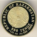 Казахстан 500 тенге 2009 год - Барс (Золото, 7.78 грамм)