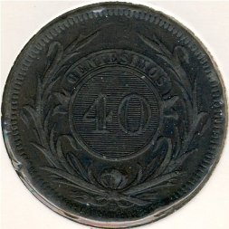 Уругвай 40 сентесимо 1857 год