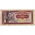 Югославия 100 динаров 1955 год - Вид на город Дубровник - F