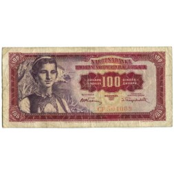 Югославия 100 динаров 1955 год - Вид на город Дубровник - F