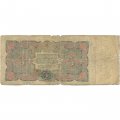 СССР 5 рублей 1925 год - 2-й выпуск - Кассир М. Отрезов, литера Д - VG