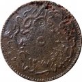 Турция - Османская империя 5 пара 1861 год (На аверсе под тугрой цифра &quot;٤&quot; (4))