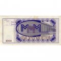 Банкнота 1000 билетов МММ 1994 год - Первый выпуск - С. Мавроди - надпечатка - VF
