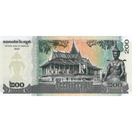 Камбоджа 200 риэлей 2022 год - Король Нородом Сиамони UNC
