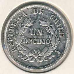 Чили 1 десимо 1872 год