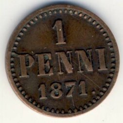 Финляндия 1 пенни 1871 год