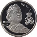 Жетон Петр I. Великие россияне. СПМД (серебро)