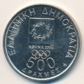 Греция 500 драхм 2000 год - Олимпиада 2004. Спиридон Луис
