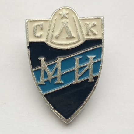 Значок Спортивный клуб МИ Ленинград СК