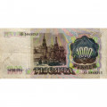 СССР 1000 рублей 1991 год - F