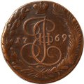 5 копеек 1769 год ЕМ Екатерина II (1762 - 1796) - орёл 1770-1777, нового образца - F