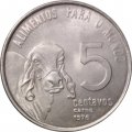 Бразилия 5 сентаво 1976 год - ФАО. Зебу (Без волн волос, за цифрой 5)